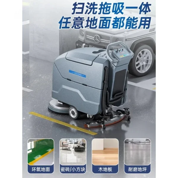 industrial and commercial floor scrubber, fully automatic shopping mall washing, towing and suction integrated machine - Image 4